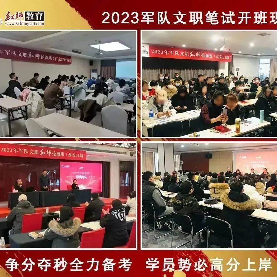 2024軍隊文職