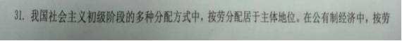 軍隊文職鴨題神卷--《藍(lán)軍演練卷》