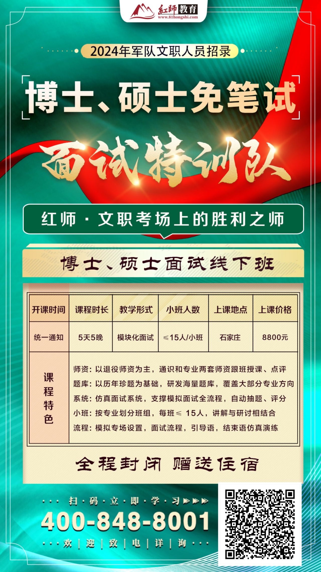 軍隊文職的工資是底薪嘛 
